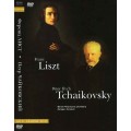 DVD Classic.vol.8 Berlin Philarmonic Orc. Karajan, Conduct - Франц Лист и Петр И. Чайковский (Серия «Классическое Наследие»)