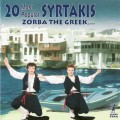 D The Athenians - 20 Most Popular Syrtakis / World music