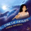 CD Chris Mitchell -   / New Age , Relax  (Jewel Case)