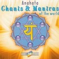 D Anahata - Chants & Mantras of The World (   ) / mantras & meditation (Jewel Case)