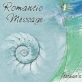 СD Артур Галинский - Romantic Message / new age, relax, instrumental  (Jewel Case)