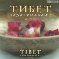 CD Deuter () - Tibet. Nada Himalaya vol.II / Meditative, Relax ()(Jewel Case)