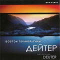 CD Deuter () - East Of The Fool Moon (  ) / Meditative, new age, relax ()(Jewel Case)