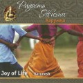 CD Karunesh () - Joy of Life ( ) / Relaxation, Meditation  (Jewel Case)