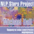 D   (Michael Hall) -  -  /    4CD