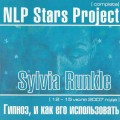 CD   (Sylvia Runkle) - ,     /    2CD